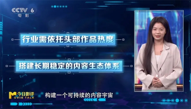 《得闲谨制》热度攀升 贺岁档影片即将接棒 -19 《得闲谨制》热度攀升 贺岁档影片即将接棒 -19