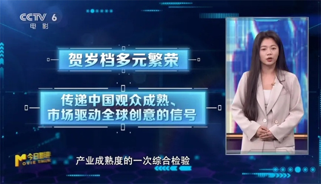 《得闲谨制》热度攀升 贺岁档影片即将接棒 -22 《得闲谨制》热度攀升 贺岁档影片即将接棒 -22