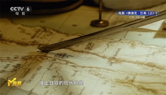 《得闲谨制》热度攀升 贺岁档影片即将接棒 -23 《得闲谨制》热度攀升 贺岁档影片即将接棒 -23