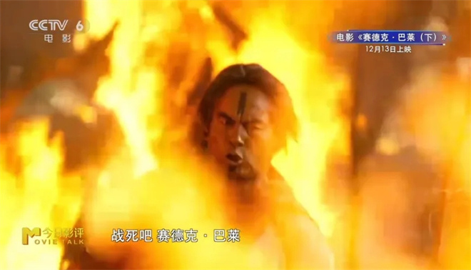 《得闲谨制》热度攀升 贺岁档影片即将接棒 -24 《得闲谨制》热度攀升 贺岁档影片即将接棒 -24