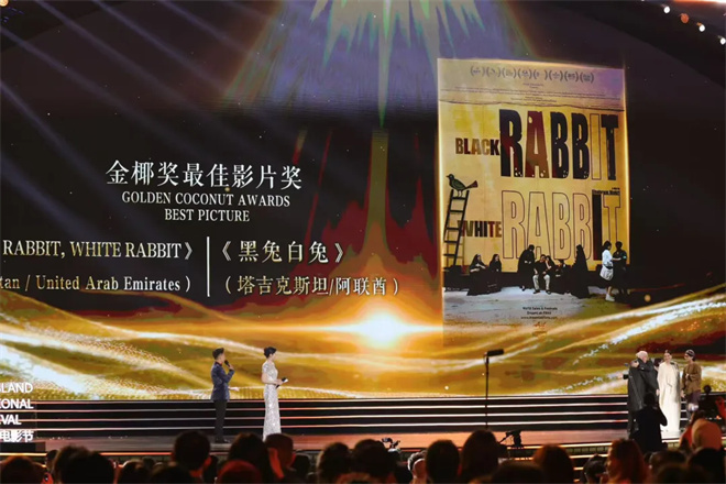 第七届海南岛国际电影节闭幕！李鸿其《我是全世界最幸福的宝贝》获奖 -5