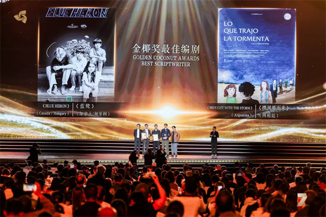 第七届海南岛国际电影节闭幕！李鸿其《我是全世界最幸福的宝贝》获奖 -8