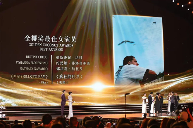 第七届海南岛国际电影节闭幕！李鸿其《我是全世界最幸福的宝贝》获奖 -10