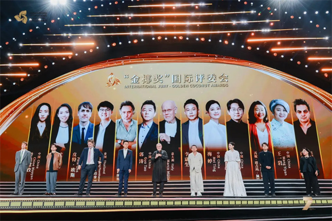 第七届海南岛国际电影节闭幕！李鸿其《我是全世界最幸福的宝贝》获奖 -3