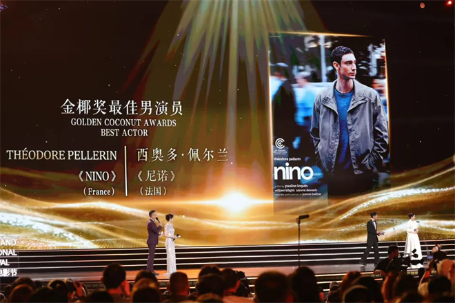 第七届海南岛国际电影节闭幕！李鸿其《我是全世界最幸福的宝贝》获奖 -9