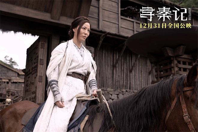 《寻秦记》定档12.31！古天乐林峯宣萱银幕重逢 -7