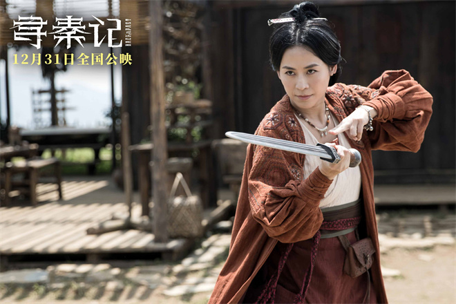 《寻秦记》定档12.31！古天乐林峯宣萱银幕重逢 -6