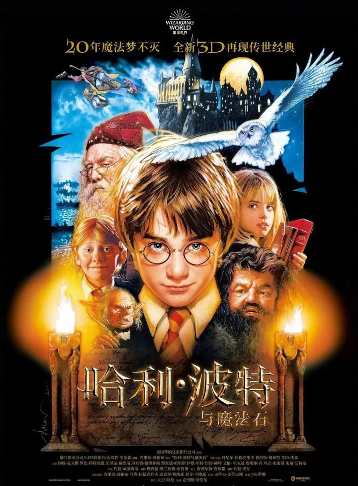 雪天不只有浪漫，走进这些经典电影中的雪景！ -18