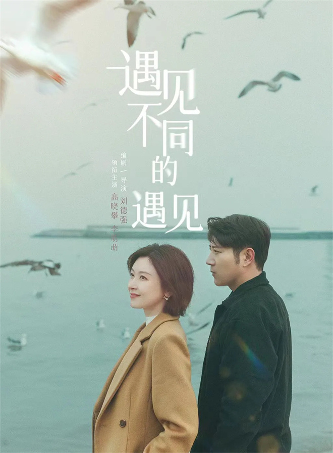 高晓攀：不“躺平” 持续学习至今