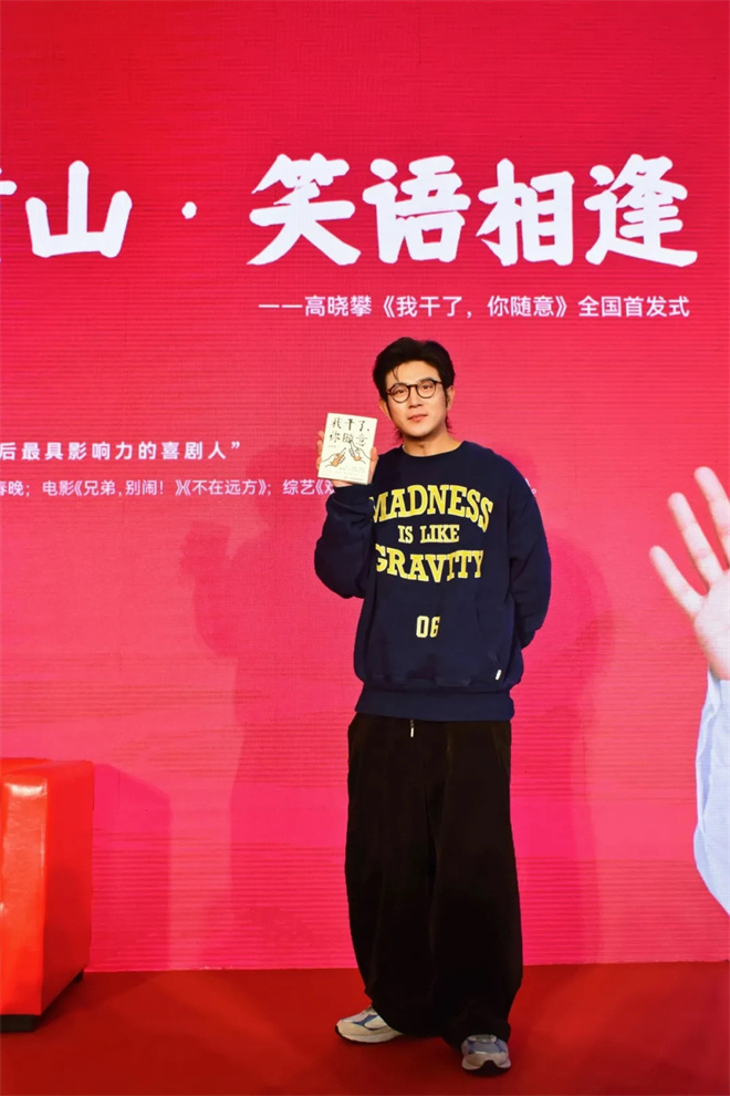 高晓攀：拒绝“躺平” 入行至今一直在保持学习 -7