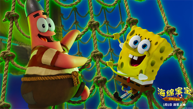《海绵宝宝：深海大冒险》迅雷资源种子下载国语中字阿里云正版高清【HD1280P/3.3G-MP4】