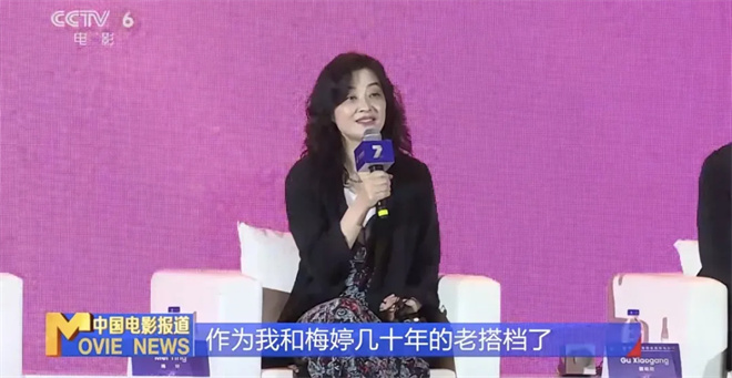 郭涛梅婷《父母爱情》11年后重聚 竟然吵起来了？ -3