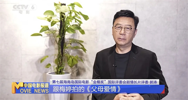 郭涛梅婷《父母爱情》11年后重聚 竟然吵起来了？ -9