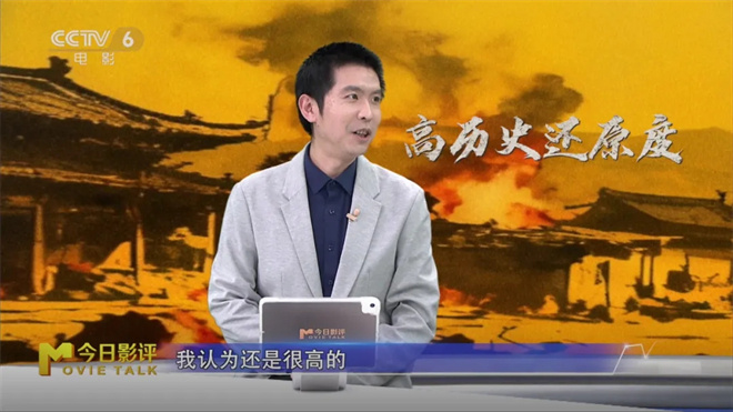 肖战“演活”莫得闲 《得闲谨制》小切口讲大时代 -2