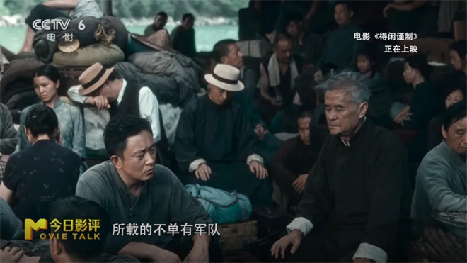 肖战“演活”莫得闲 《得闲谨制》小切口讲大时代 -3