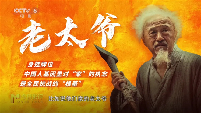 肖战“演活”莫得闲 《得闲谨制》小切口讲大时代 -6