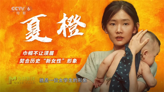 肖战“演活”莫得闲 《得闲谨制》小切口讲大时代 -7