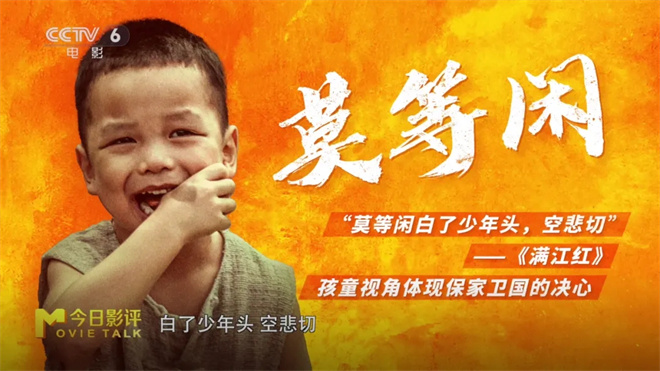 肖战“演活”莫得闲 《得闲谨制》小切口讲大时代 -8