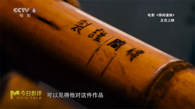 肖战“演活”莫得闲 《得闲谨制》小切口讲大时代 -9