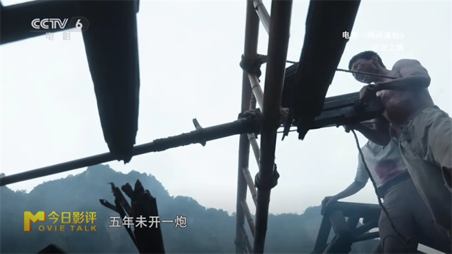 肖战“演活”莫得闲 《得闲谨制》小切口讲大时代 -13