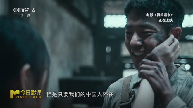 肖战“演活”莫得闲 《得闲谨制》小切口讲大时代 -14