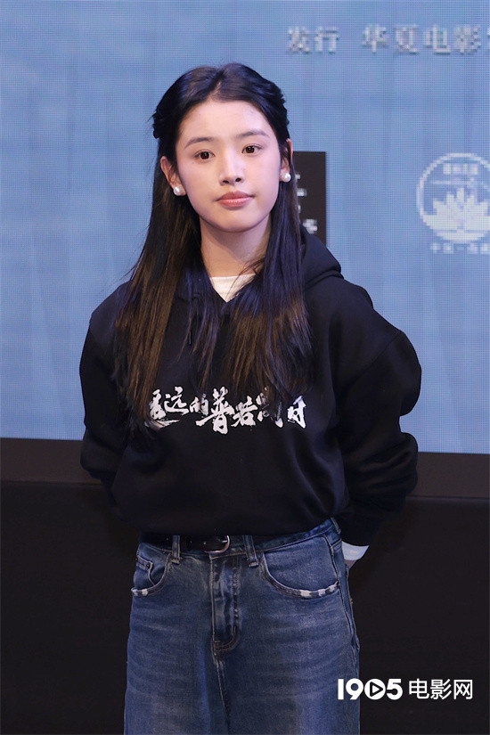 《遥远的普若岗日》首映 佟丽娅、唐诗逸致敬干部 -6