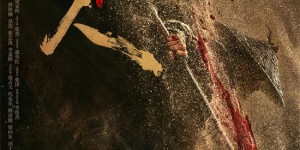 <?php the_title(); ?>