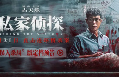 17部影片扎堆端午六一节上映，国产动画片挑战《碟中谍8》