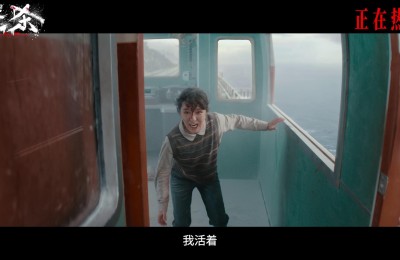 《匿杀》曝主题后告片 徐娇、邢佳栋联手为爱复仇