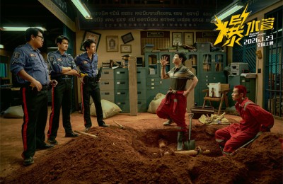 彭于晏《爆水管》曝“民风淳朴和平镇”特别视频