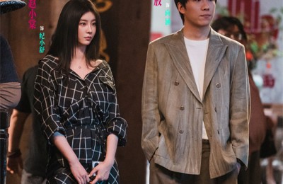 离婚后互相当媒人？《非传统浪漫关系》定档1.31