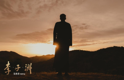 电影《李子洲》以特色叙事解锁红色题材新表达