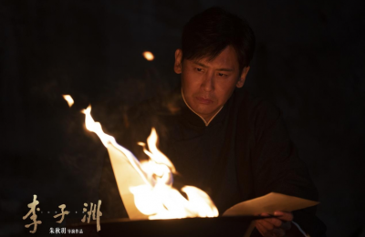 《李子洲》如何以“顺叙”破局，让红色叙事自然生长