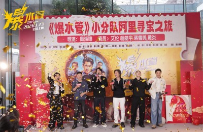 《爆水管》终极预告 彭于晏挖警局抢盗墓贼饭碗！