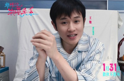 《非传统浪漫关系》终极预告 解锁亲密关系新形态