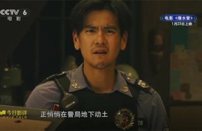 《镖人》定档春节，时隔14年李连杰震撼回归！