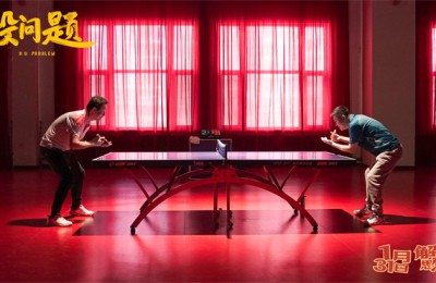 《没问题》定档1月31日 梁龙上演东北式诙谐人生