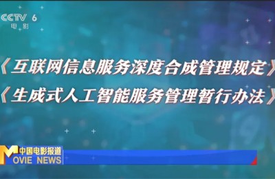技术不应游离于规则之外 AI魔改，该停了！