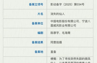 孙悟空哪吒嫦娥集体打工，跟风魔改该改改了！