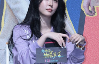 《非传统浪漫关系》首映 朱颜曼滋任彬现场送祝福