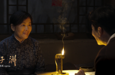 电影《李子洲》：立人铸魂，于情理诗意间见初心