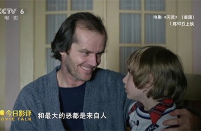 今日影评|再看《闪灵》：一个美国中产之家的崩塌