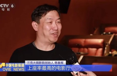 看演出打游戏吃火锅，解锁北京影院新空间！