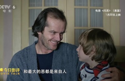 再看《闪灵》：一个美国中产之家的崩塌