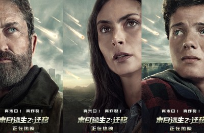 《末日逃生2：迁移》上映 “陷落哥”硬核回归