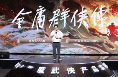 动画电影《笑傲江湖》三部曲官宣！再现金庸江湖