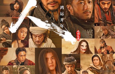 吴京谢霆锋万妮达献唱经典 共赴《镖人》热血江湖!