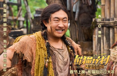 《熊猫计划2》曝预告 成龙马丽挑战“亲情禁令”