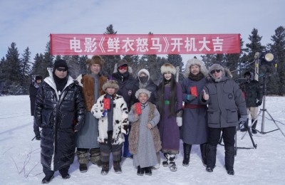 电影《鲜衣怒马》赤峰克什克腾旗开机
