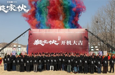 《狠家伙》正式开机 王宝强自导自演东方黑帮传奇